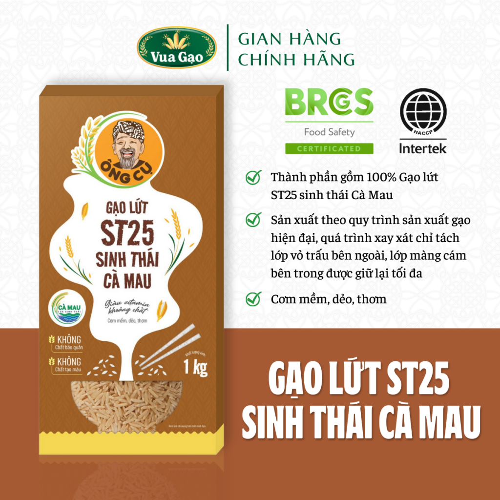 l_2079397628_go_lt_st25_sinh_thai_ca_mau_1kg_3.png