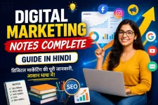 डिजिटल मार्केटिंग गाइड हिंदी में.webp